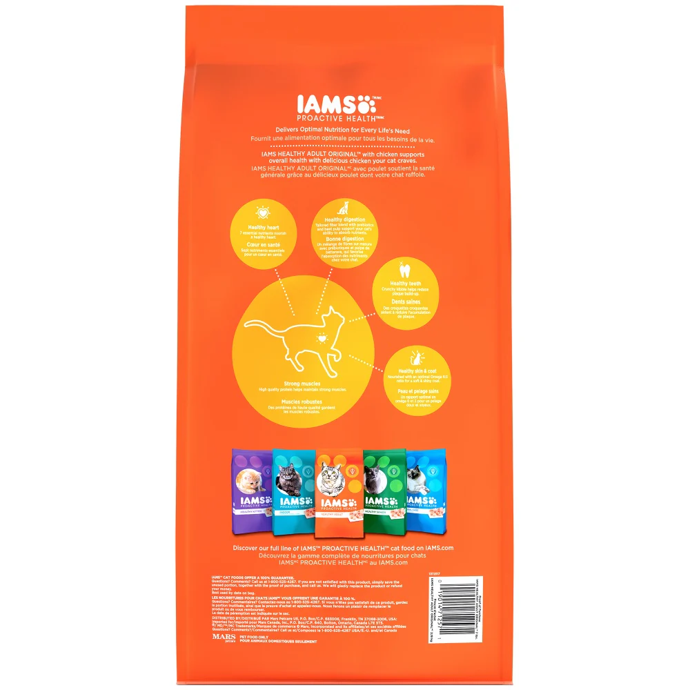 IAMS Proactive Health Healthy Adult Dry Cat Food with Chicken - Image 2