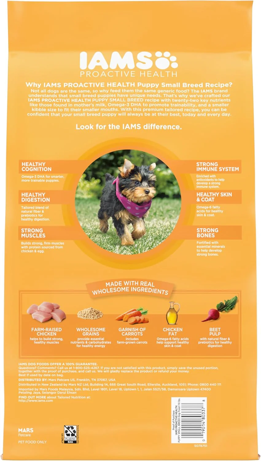 IAMS Proactive Health Smart Puppy Small Breed Dry Dog Food with Real Chicken - Image 2