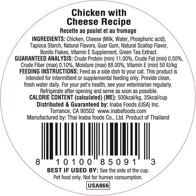 INABA Dashi Delights for Cats, Shredded Chicken with Bonito Flake Broth, 2.5 Ounce Cup, 6 Cups Total, Chicken with Cheese Recipe - Image 2